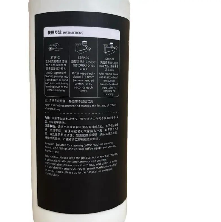 Mischief coffee machine cleaning powder