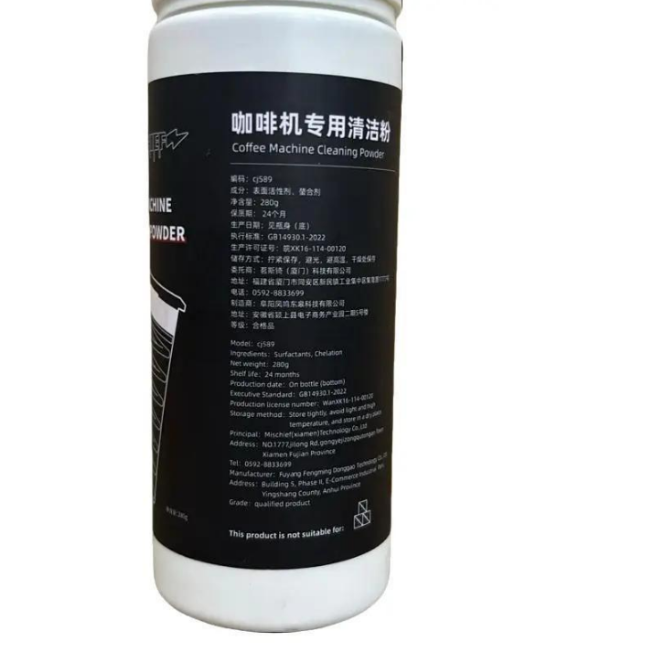 Mischief coffee machine cleaning powder